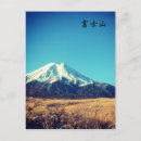 Search for fuji mountain postcards Snow