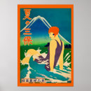 Search for japanese ocean posters Vintage