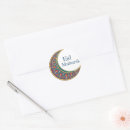 Search for eid mubarak ramadan stickers Muslim