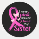Search for my sister stickers Pink