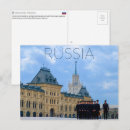 Search for moscow postcards Russia