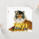 Search for tiger graduation invitations College