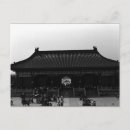 Search for heaven postcards Chinese