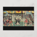 Search for fighting ninja postcards Sword