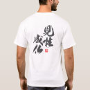 Search for spiritual awakening clothing Zen