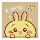 Search for kawaii posters Cute