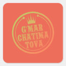 Search for shanah tovah stickers Jewish new year