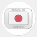 Search for japan stickers Flag