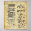 Search for islamic posters Arabe