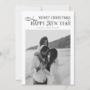 Search for christmas and new years cards Elegant
