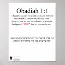 Search for translation art Bible