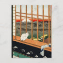 Search for 広重 postcards Hiroshige