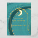 Search for islam eid cards Eid al fitr