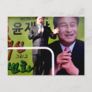 Search for politicians postcards Government