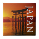 Search for gate tiles Shinto