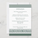 Search for retirement celebration invitations Sophisticated