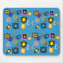 Search for jewish mousepads Judaism