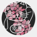 Search for japanese flower stickers Sakura