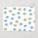 Search for amulet postcards Greece