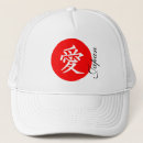 Search for japan flag hats Red