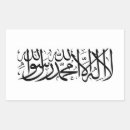 Search for arab flag stickers Country