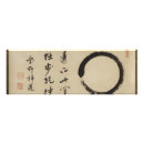 Search for enso posters Buddhism