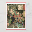 Search for japanese anime postcards Samurai