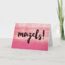 Search for colour bars cards Mazel tov