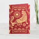 Search for 2022 chinese new year cards Horoscope