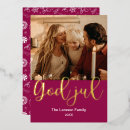 Search for sweden christmas cards God jul