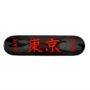 Search for skate or die skateboards Deck
