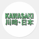 Search for retro japanese stickers Cool