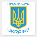 Search for ukraine coat of arms stickers I stand with ukraine