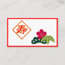 Search for japanese place cards Asian