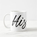 Search for his and hers mugs Newlyweds