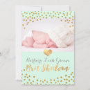 Search for jewish baby invitations Gold