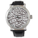 Search for bismillah watches Arabic