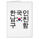 Search for funny english teacher cards Humour