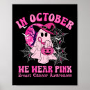 Search for creepy posters Witchcraft