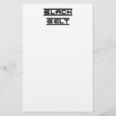 Search for tkd cards invites Martial arts
