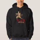 Search for cobra kai clothing Judo