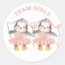 Search for twins gender reveal Watercolor