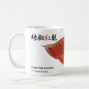 Search for 龍 Red