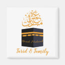 Search for ramadan magnets Islamic