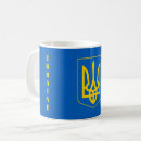 Search for ukrainian coat of arms mugs Flag