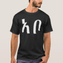 Search for amharic tshirts Tigrinya