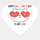 Search for cat valentine stickers Heart
