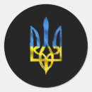 Search for trident stickers Support