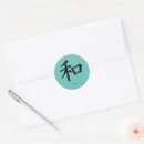 Search for zen symbol stickers Peace