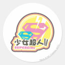 Search for super 8 stickers Zor el
